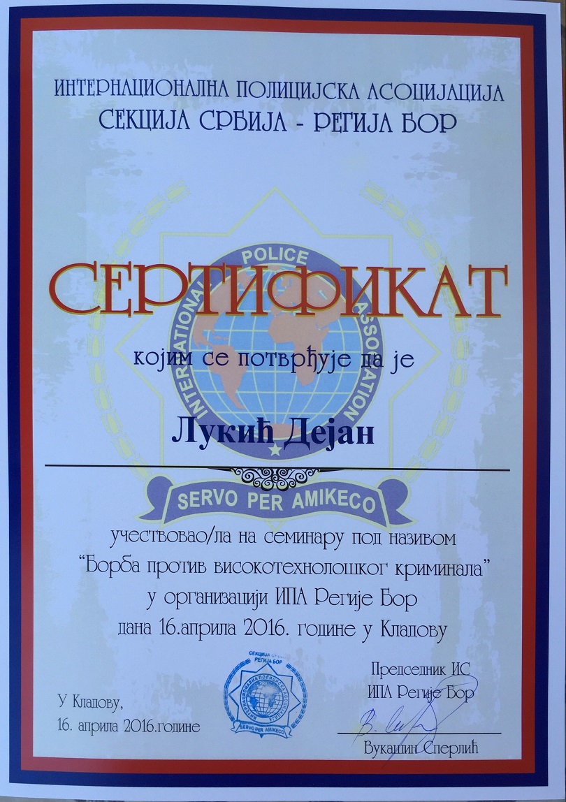 Dejan Lukic reference